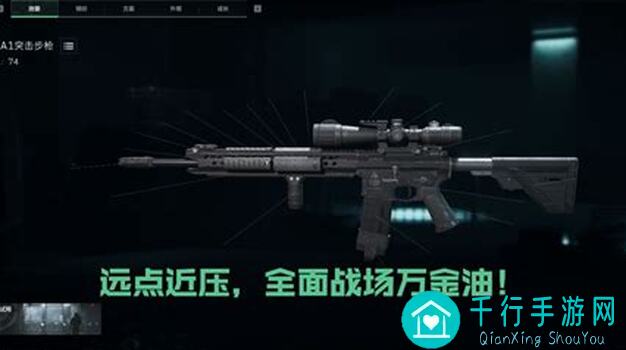三角洲行动战场攻略:M4A1配枪必看,稳定收割,带你一步步成为全面战场高手!
