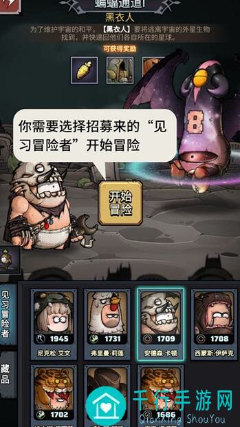 代号肉鸽闪耀黄钻攻略全揭秘！教你笑到最后，战力飙升！