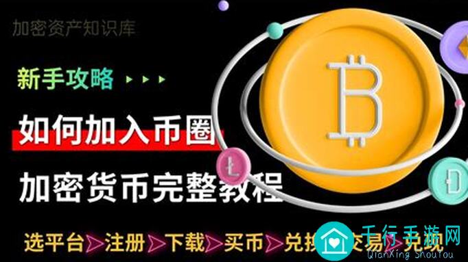轻松搬运100个幻想币！手把手教你快速解锁猫币途经