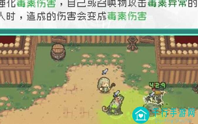 元气骑士前传德鲁伊纯净赛季红玉攻略：七天成神，零氪玩家也能发的荷包鼓