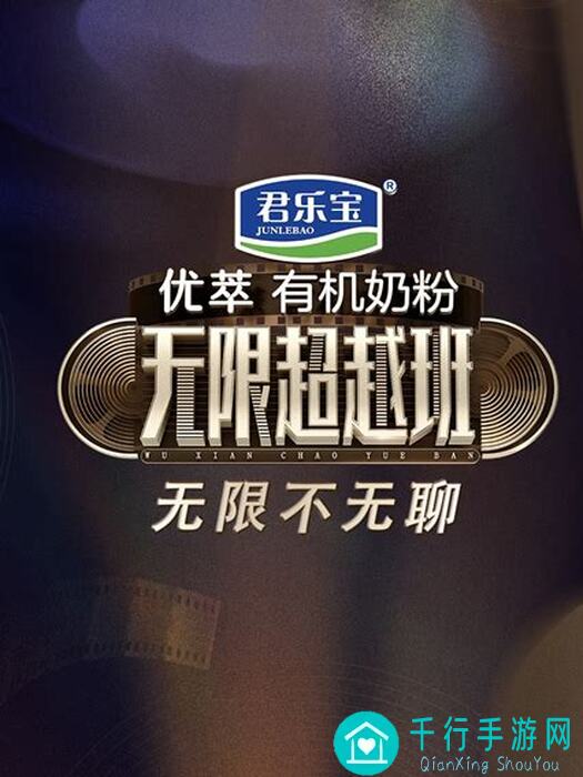 无限暖暖奇想星：揭秘找星星的技巧，轻松登顶巅峰！