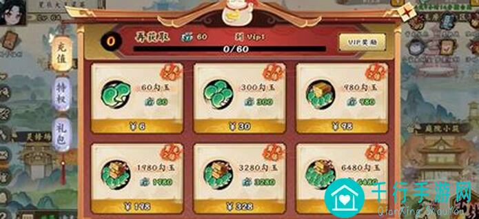 无双萌将#天界试炼#攻略大揭秘！这些隐藏技能让你秒变战神！