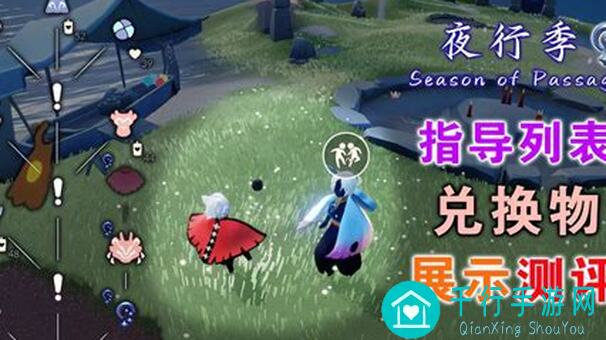 光夜攻略揭秘氪金顺序，这份个人建议轻松助你解锁完美恋爱！