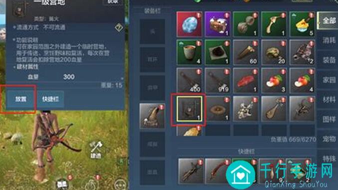 妄想山海鹞汤制作攻略：解锁美味，轻松提升战力！