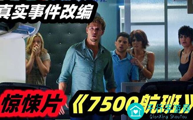 异界事务所老板必看！今日解禁机务员实战攻略大揭秘