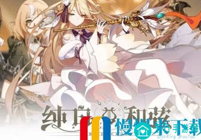 🌟纯白和弦分享独家！轻松掌握委托小技巧，让游戏更轻松🌟