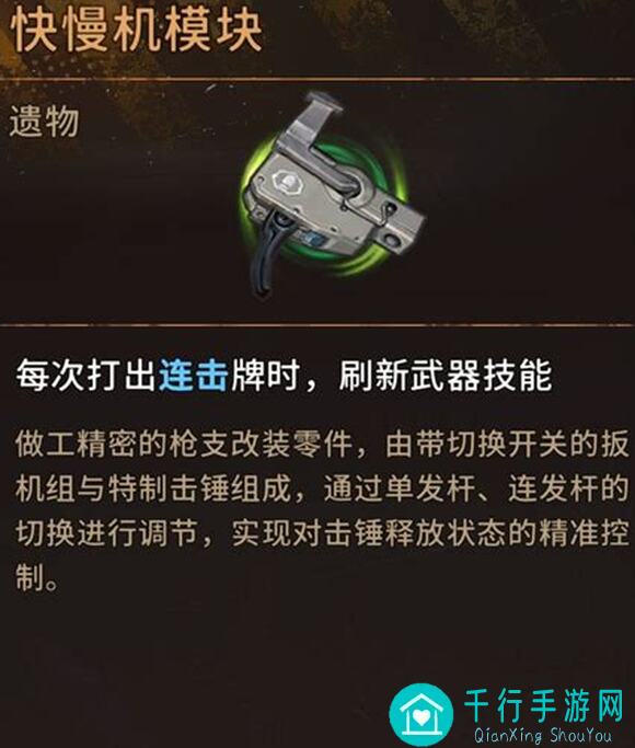 独家火种协定实战指南：揭秘进阶虫族通用卡组100%通关秘籍！