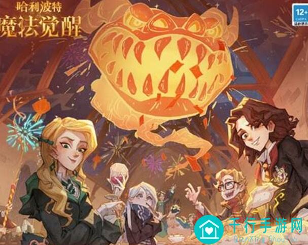 哈利波特:魔法觉醒游戏新手必看！日常任务绝了，新人快速提升攻略大揭秘！