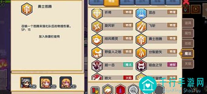 逆袭！重建家园选职业和武器攻略大公开，5步助你完美上手必看