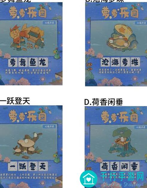 桃源深处有人家：探秘青绿山水间的秘境布局与攻略