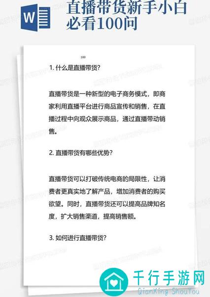 蛋蛋传奇2新手小白必看攻略！全解析让你快速闯荡传奇之路