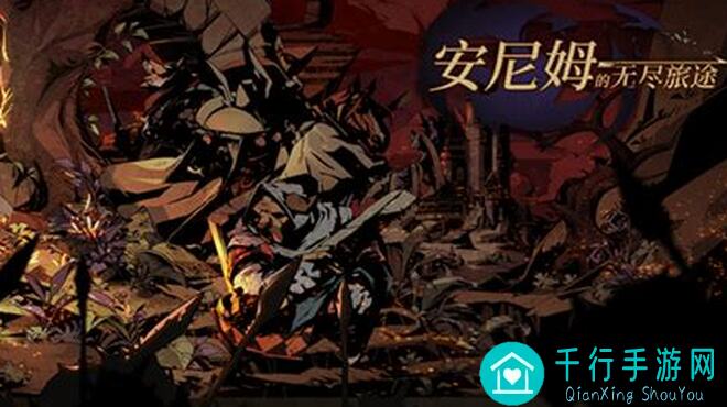 安尼姆的无尽旅途：破解秘籍，让海盗攻击不再闪避！
