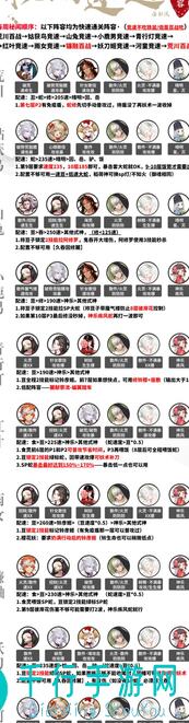 史上最强新手攻略！阴阳师快速入门，速成战神必备技巧大公开！