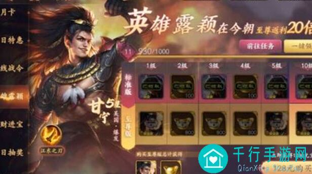 乱世逐鹿黄金攻略：2022.8.6蛮夷版本必胜技巧 登顶之路不再难