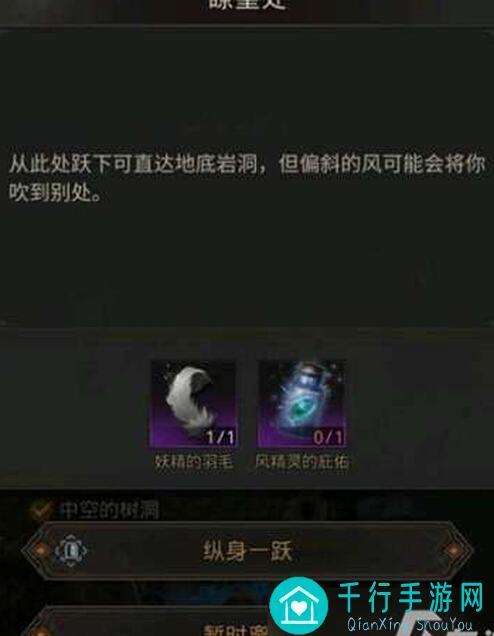 地下城堡3：魂之诗攻略揭秘！圣城修道院100%通关，审判官巴斯蒂安秒变战神，速刷紫色武器攻略大公开！