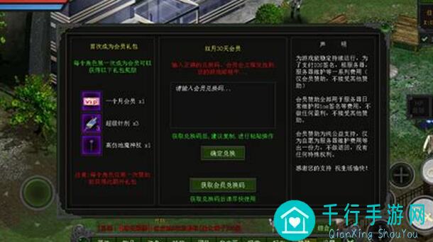代号：红月手游新手必备攻略，轻松掌握游戏全面秘籍！