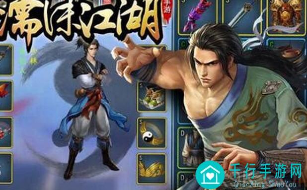 濡沫江湖酒剑仙龙珠草全攻略：轻松通关，秒变战神，教你轻松拿奖励！