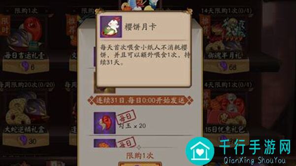 阴阳师S3赛季前微氪党入坑指南：百闻牌小桥攻略+近期活动全解析