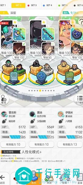 世界弹射物语里脊深层速刷攻略：1秒通关秘籍大揭秘！