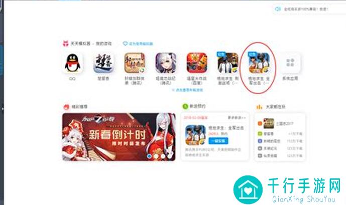 绝地求生全军出击：暴富神装训练，教你如何在绝地中保持淡定，解锁尖兵试炼通关秘籍！