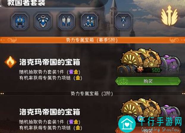冒险寻宝秘籍：打造无敌魔王阵容攻略