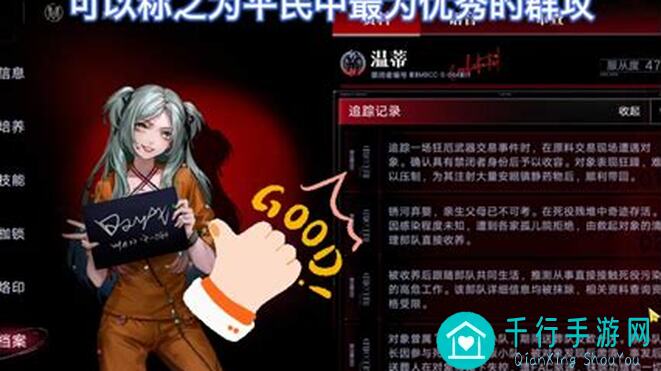 无期迷途000游戏内力Max How to Beat? 高强度顶级攻略大揭秘！