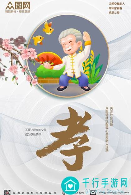 亲测实用！我的侠客徒弟入门攻略，零氪党必看，轻松上等级