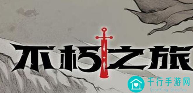 不朽之旅攻略分享：树枝x触手组合战力提升，速刷通关技巧大公开！