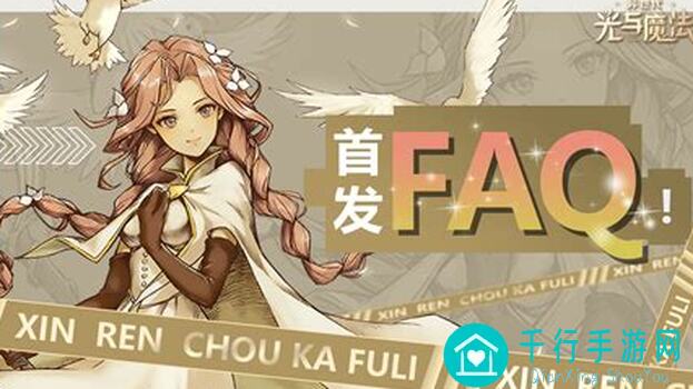异世代：光与魔法VS狩魔领主！揭秘如何轻松攻略BOSS战，让你秒变战神！