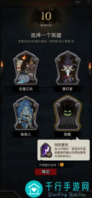 月圆之夜影魔神秘贴膜流攻略:揭秘全新玩法,助你秒变战神!