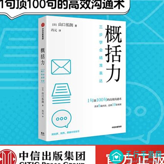 3步学会30级资源分布秘诀，助你快速提升战力!