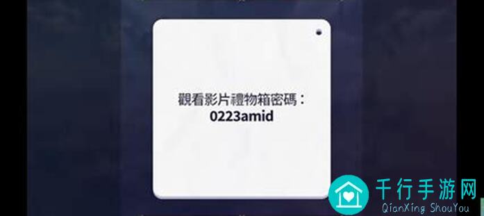 第七史诗第四个箱子密码大揭秘!速通玩法全攻略来了