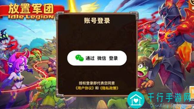 放置军团萌新必看：5大角色搭配攻略，轻松上分不迷路！