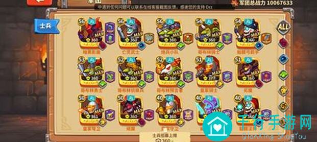 放置军团萌新必看：5步教你通关玩法全攻略，速成战力不再难