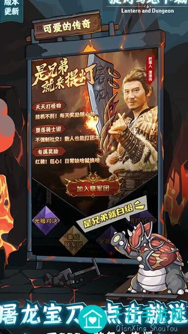 提灯与地下城新区攻略：教你正确分配体力，轻松通关不卡关！