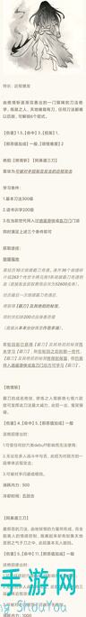 暴走英雄坛霸刀10像收集全攻略,助你轻松收集每一位!