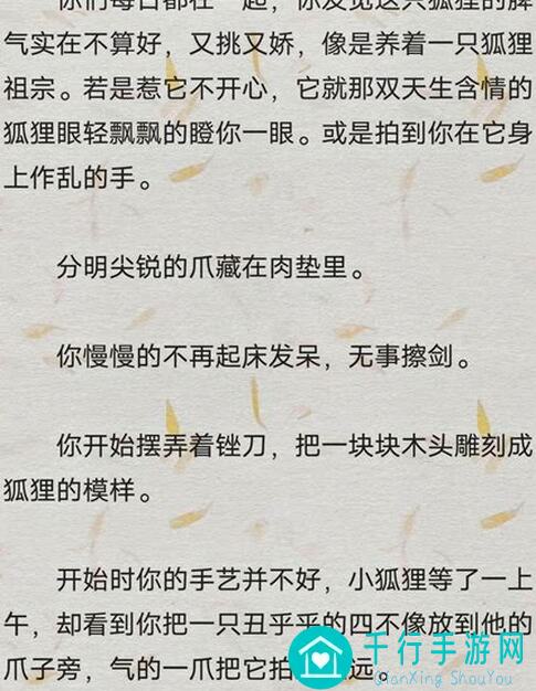 光与夜之恋齐司礼生日限时活动：昔日依旧，经典再现！