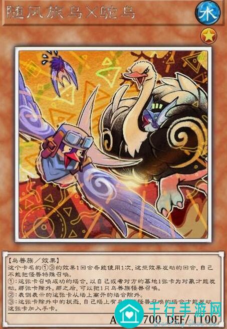 游戏王Master Duel新旅鸟卡组全面解析,新手必备攻略秘籍!