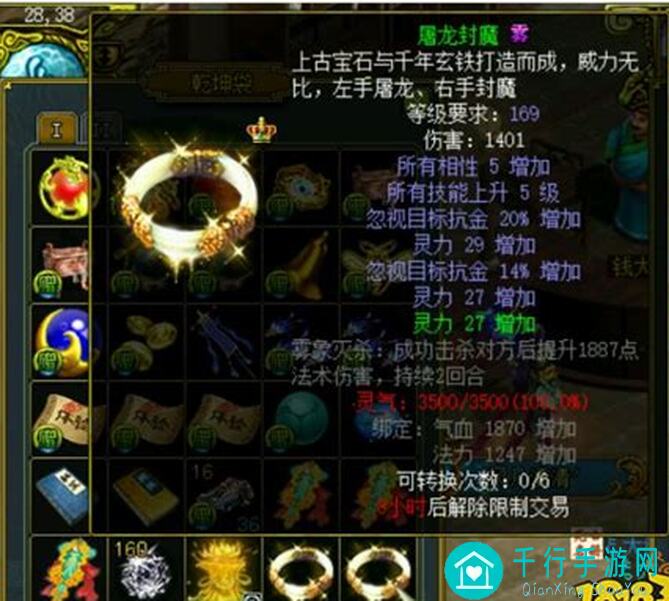 看这些黄金攻略助你成为百分之一8月光属性月活战神
