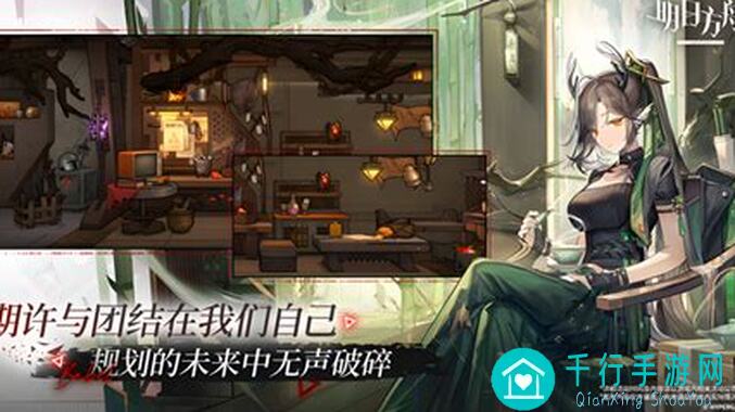 明日方舟萌新入坑？我教你轻松上手，揭秘四星干员搭配攻略！