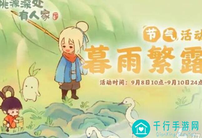桃源深处有人家，桃源百日庆闭眼入！独家秘籍与福利攻略大放送！