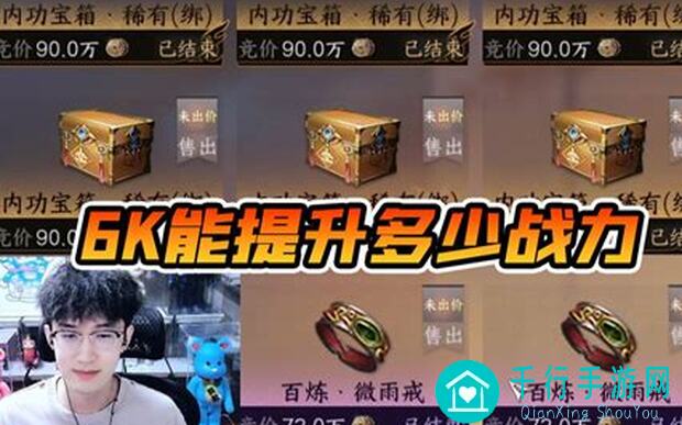 五行师七夕新卡评测：揭秘神秘新卡，助力战力提升攻略全解析！