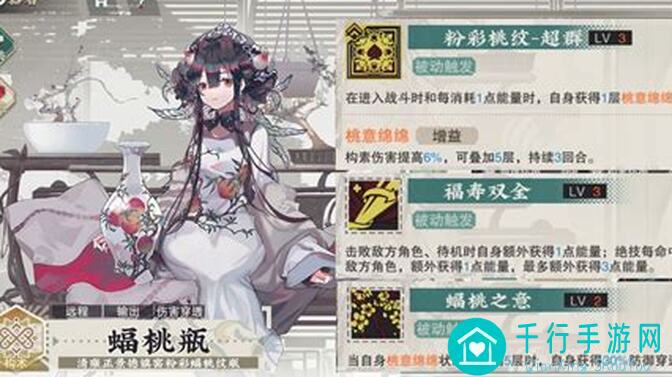 物华弥新新派遣公司茶室趣玩攻略，全网独家教学教程助你轻松上手！