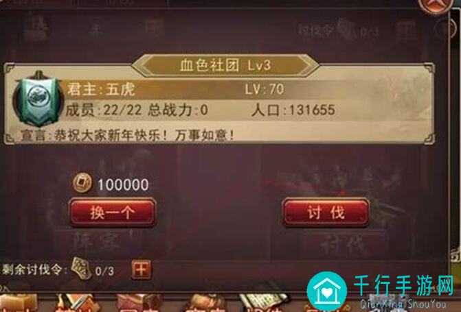 侠义九州新秀境界团本绝情山庄通关攻略+完美配置，助你轻松秒杀！