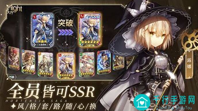 苍之骑士团2角色进修全材料汇总攻略