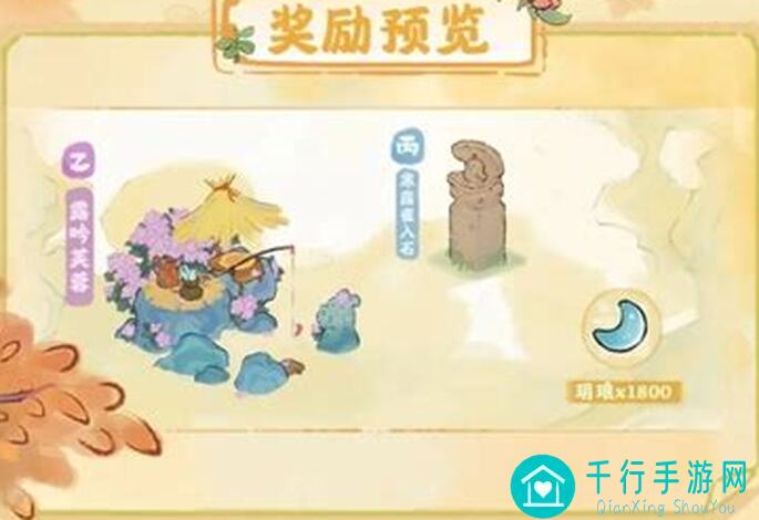 桃源深处有人家！寒露节气活动，0氪党怎么选福利攻略大盘点！