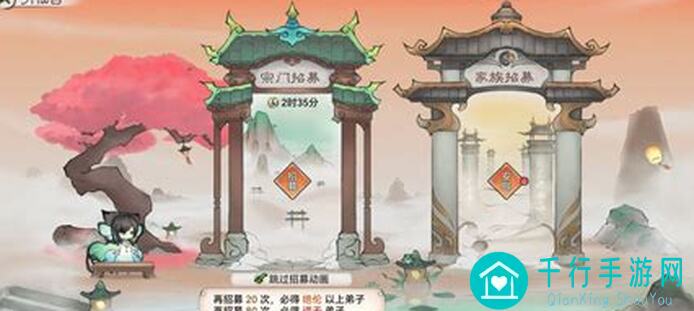 最强祖师弟子养成记！揭示怪癖与特质让弟子秒变大神