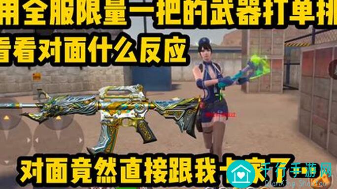 穿越火线：枪战王者冷门模式终极挑战！12小时血月狂欢，稀有奖励盘点揭秘！