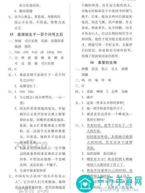 六界召唤师游戏心得：速成攻略，教你秒变战神！