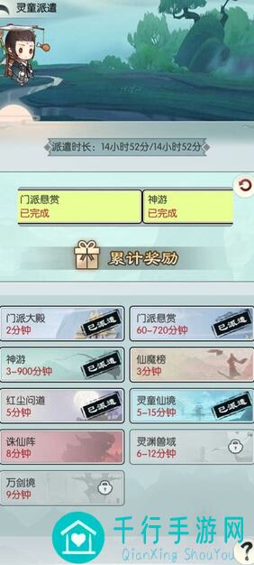 10分钟新手必看!无极仙途九州商会常见误区大揭秘,快速提升战力攻略指南